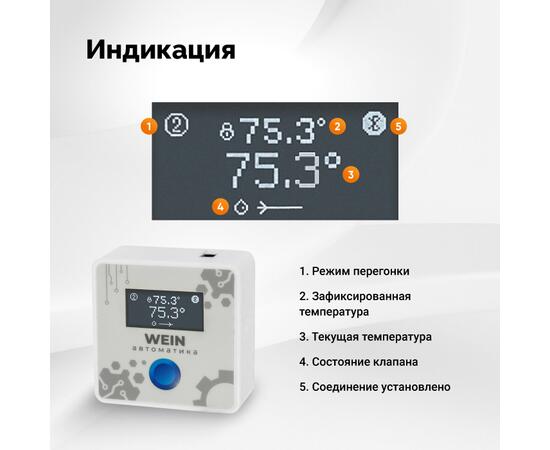Автоматика Wein 7