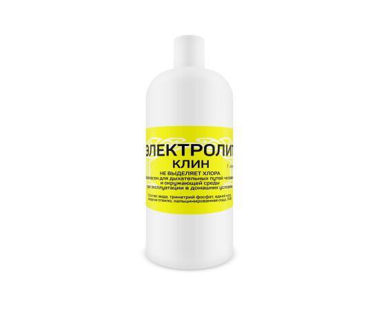 Электролит Клин