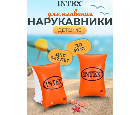 58641 Большие нарукавники Intex Deluxe