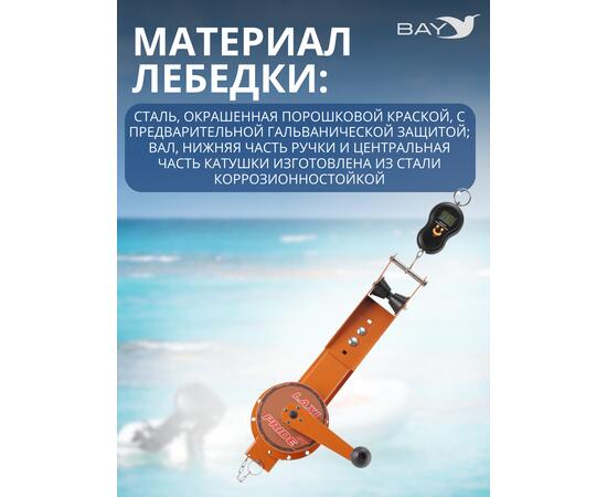 Лебедка ручная LAXI PRIDE Laxi Pride ST