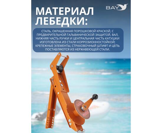 Лебедка ручная LAXI PRIDE DL ST