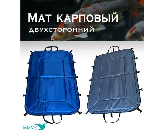 Мат карповый BAY синий/серый