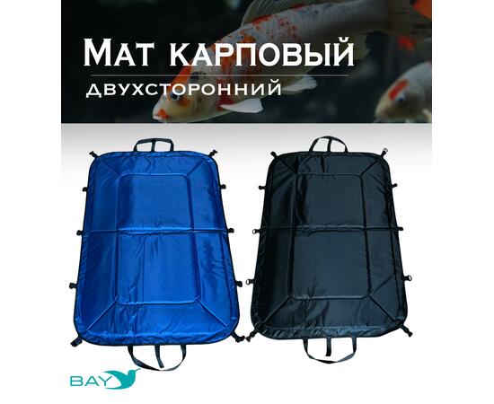 Мат карповый BAY синий/черный