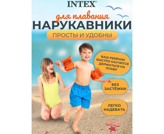 58642 Нарукавники Intex Deluxe
