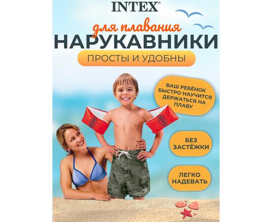 58641 Большие нарукавники Intex Deluxe