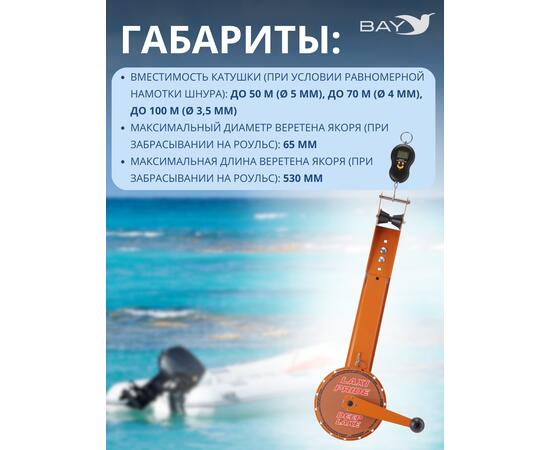 Лебедка ручная LAXI PRIDE Deep Lake ST