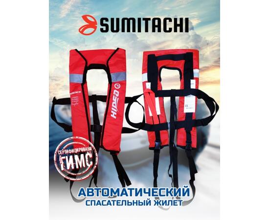 Жилет страховочный автоматический Sumitachi Comfort, красный