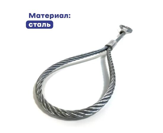 Страховочный трос