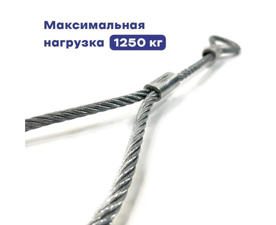 Страховочный трос