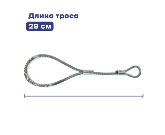 Страховочный трос
