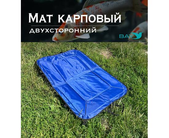 Мат карповый BAY синий/черный