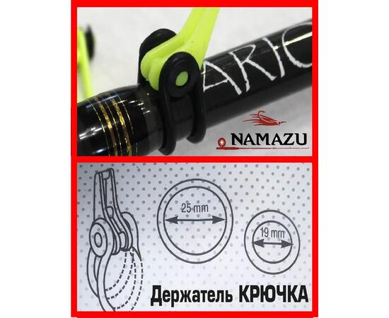 Держатель крючка Namazu Hook Keeper (5шт)