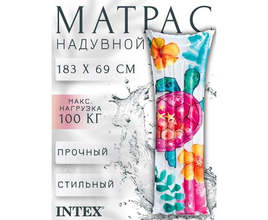 59720 Надувной матрас стильный Intex