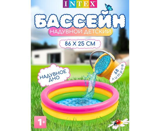 58924 Надувной бассейн Intex Радуга, 86 х 25 см, 1-3 лет
