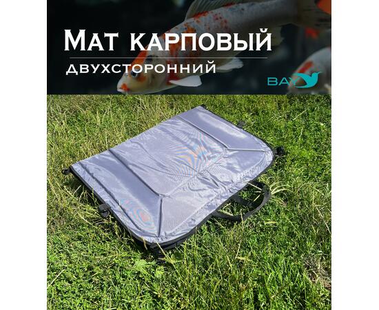 Мат карповый BAY синий/серый