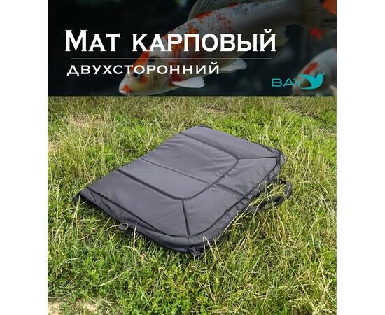 Мат карповый BAY синий/черный