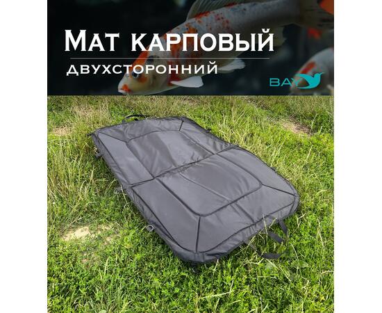 Мат карповый BAY синий/черный