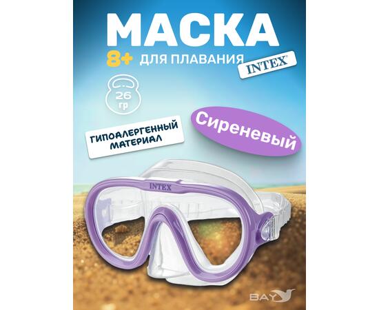 55916 Маски для плавания Intex sea scan
