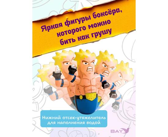44672 Игрушка-неваляшка Intex Боец 3d