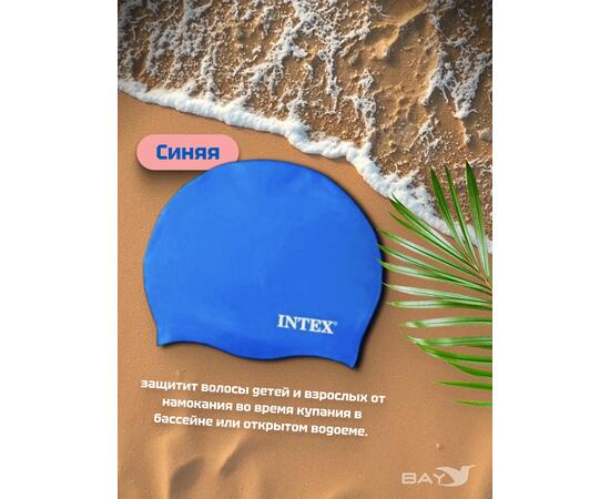 55992 Силиконовая шапочка для плавания Intex
