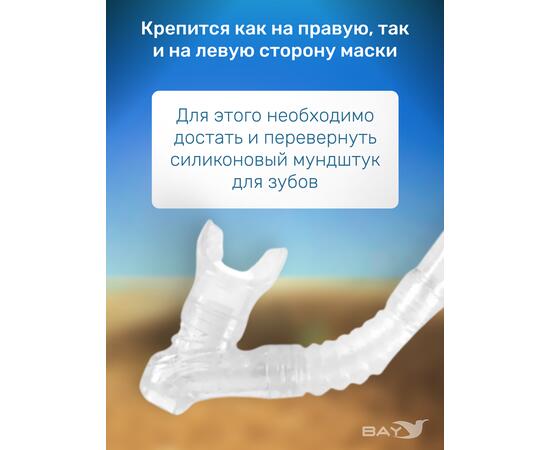 55929 Трубки для ныряния Intex easy-flow