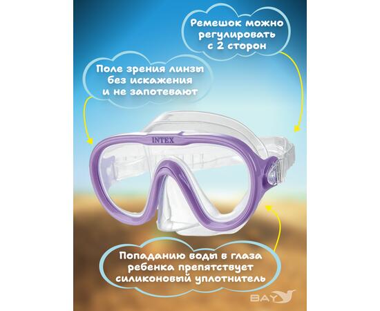 55916 Маски для плавания Intex sea scan