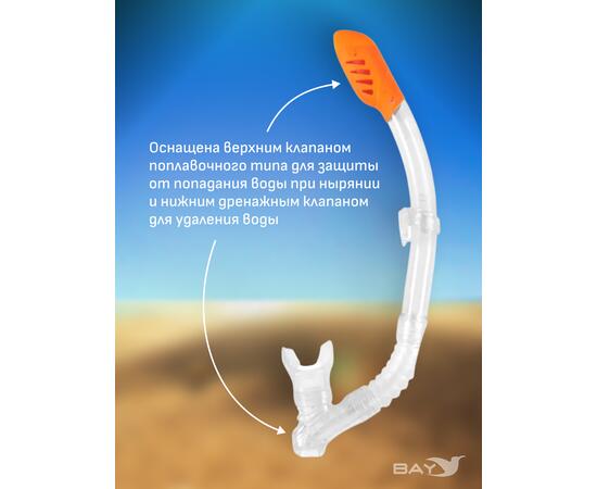 55929 Трубки для ныряния Intex easy-flow