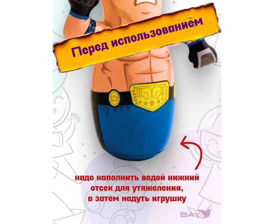 44672 Игрушка-неваляшка Intex Боец 3d