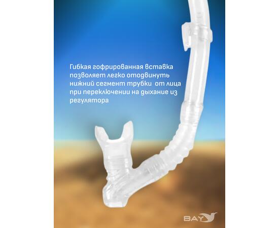 55929 Трубки для ныряния Intex easy-flow