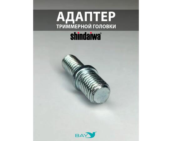 SKN Адаптер для триммерной головки М10*1,25/M7*1