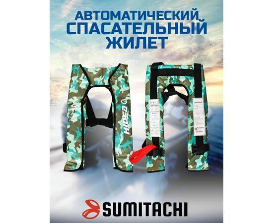 Жилет страховочный автоматический Sumitachi Comfort, камужляж
