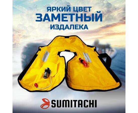 Жилет страховочный автоматический Sumitachi Comfort, красный