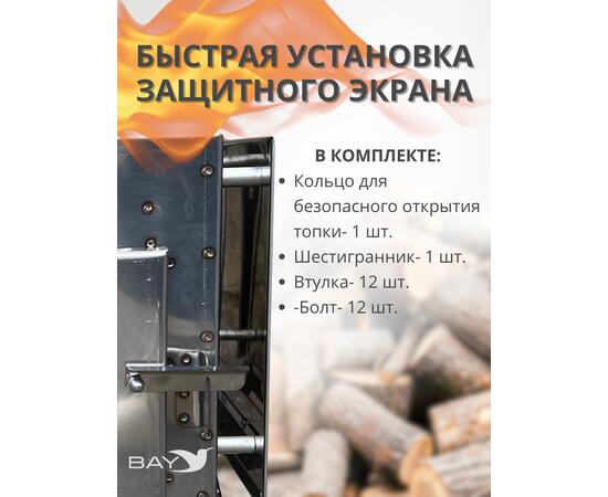 Печь дровяная MANKO в палатку малая 32*20*34 без сумки