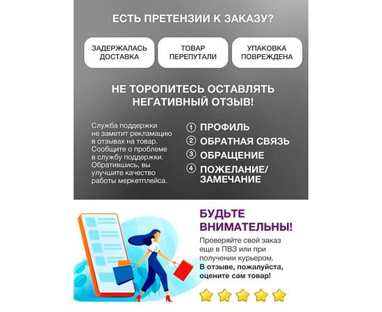 Жидкая латка Высокоэластичная ПВХ белый 15мл 20гр
