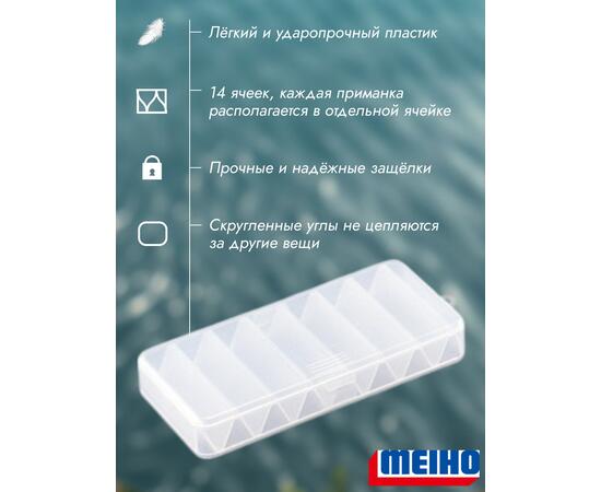Коробка MEIHO REVERSIBLE 85 Clear 190x85x31