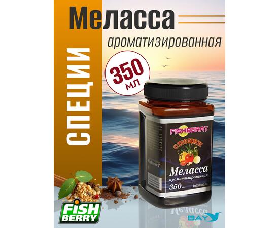 FishBerry Меласса  ароматизированная Специи - 350 мл