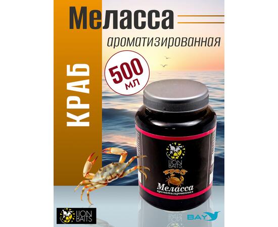 FishBerry Меласса ароматизированная "Краб" - 500 мл