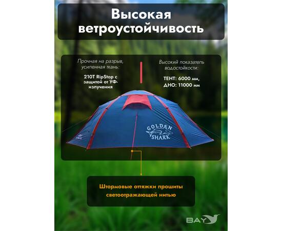 Палатка Golden Shark Alta 3