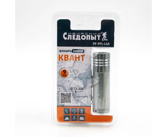 Фонарь ручной "СИБИРСКИЙ СЛЕДОПЫТ-Квант", 9L, 3хААА/300/240/