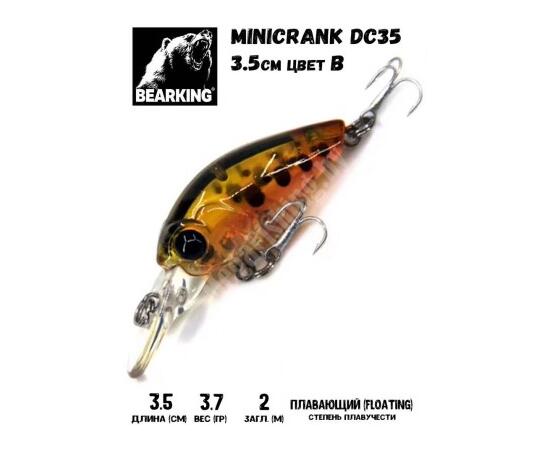 Воблер Bearking Minicrank DC35 B