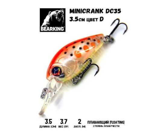 Воблер Bearking Minicrank DC35 D