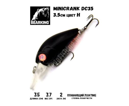Воблер Bearking Minicrank DC35 H