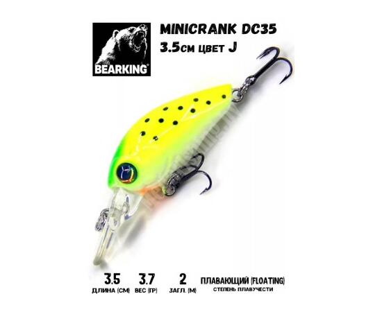 Воблер Bearking Minicrank DC35 J