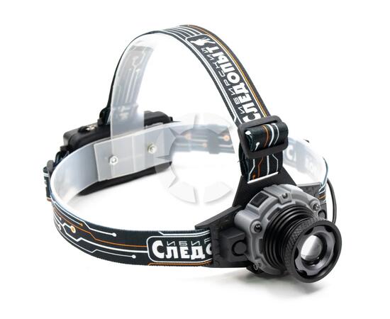 Фонарь налобный "СИБИРСКИЙ СЛЕДОПЫТ-Вольт-М", 1 LED, zoom, аккум. 220В/60/