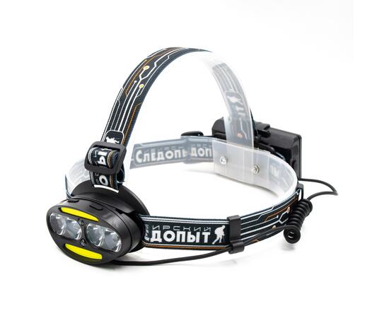Фонарь налобный "СИБИРСКИЙ СЛЕДОПЫТ-Радиант", 4 LED + 2 COB, аккум. 220В/60/