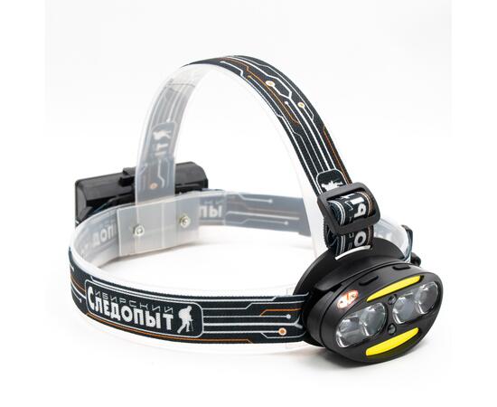Фонарь налобный "СИБИРСКИЙ СЛЕДОПЫТ-Радиант", 4 LED + 2 COB, аккум. 220В/60/