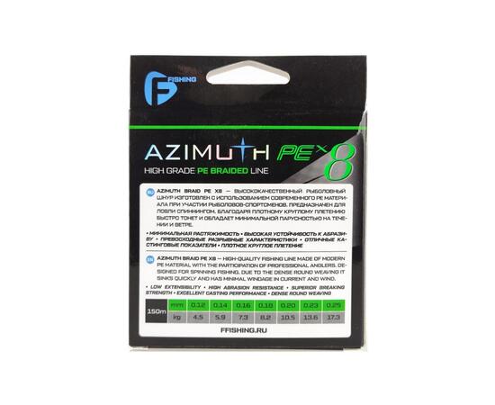 Шнур F-FISHING Azimuth PE X8 150м Dark Green 0,12мм 4,5кг/10lb