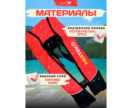 Жилет страховочный надувной Mirtek Lite красный