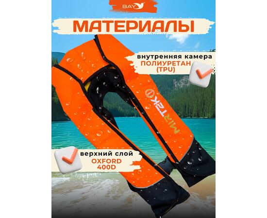 Жилет страховочный надувной Mirtek Lite оранжевый