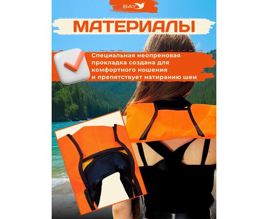 Жилет страховочный надувной Mirtek Lite оранжевый